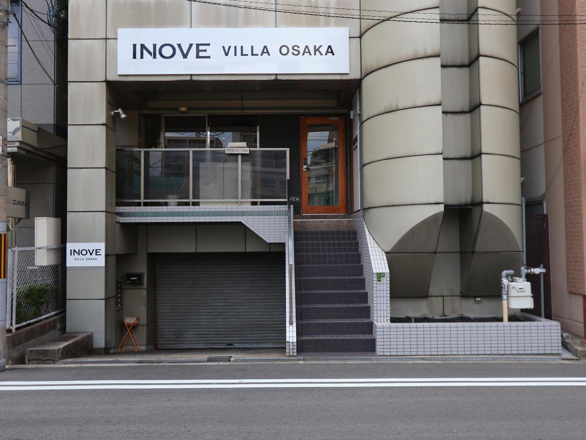 公寓 Inove 大阪